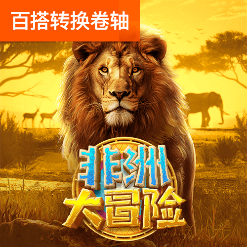 巴沙体育app手机下载官网