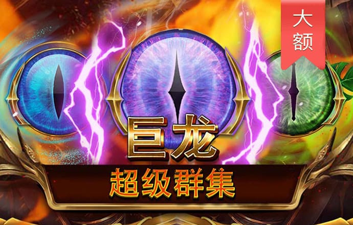 新莆京游戏大厅APP